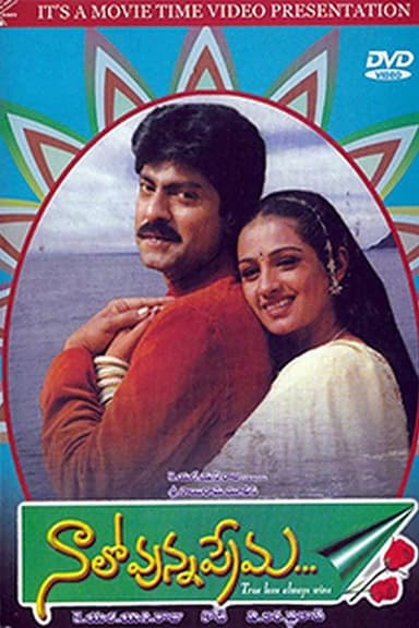 Naalo Unna Prema poster
