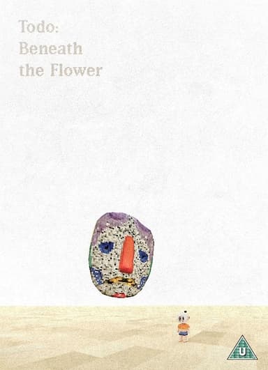 Todo: Beneath the Flower poster