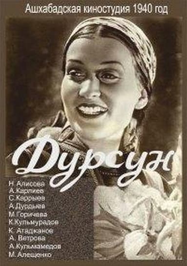 Dursun poster
