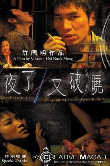 Before Dawn Cracks poster