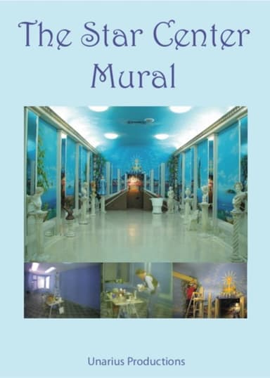The Star Center Mural poster