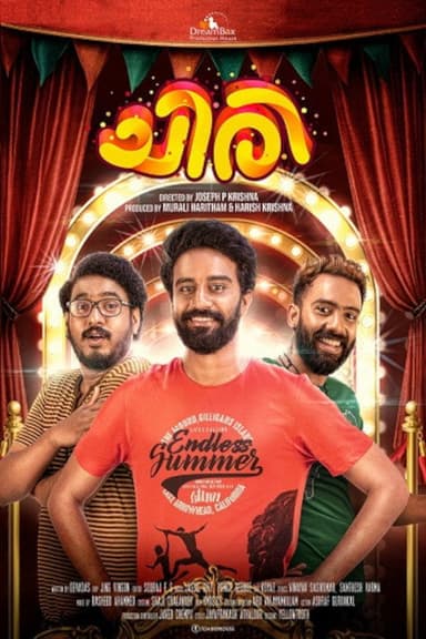 Chiri poster