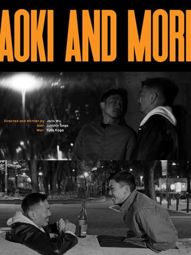 Aoki and Mori poster