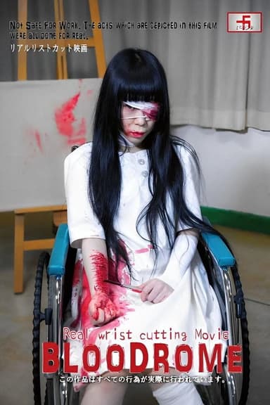 Bloodrome poster