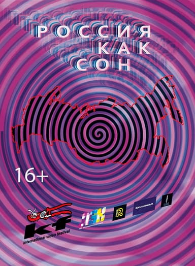 Russia as a dream poster