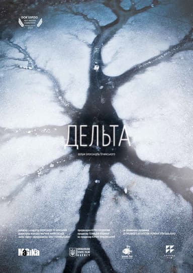 Delta poster