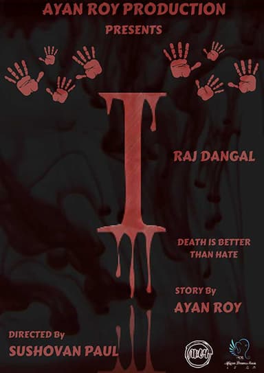 I: Death is Better Than Hate poster
