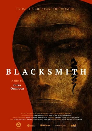 Blacksmith poster