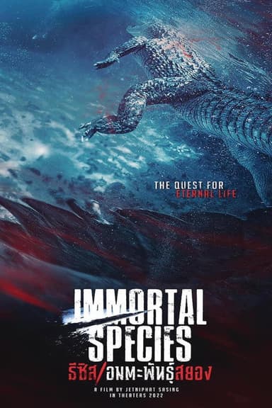 Immortal Species poster