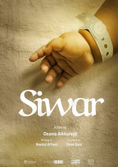 Siwar poster
