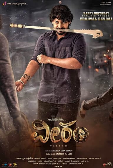Veeram poster