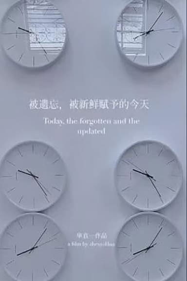 TODAY, THE FORGOTTEN AND THE UPDATED poster