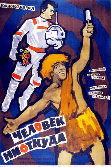 The Man from Nowhere poster