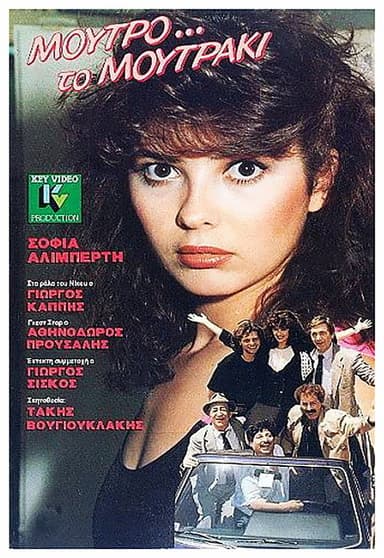 Face the little face poster
