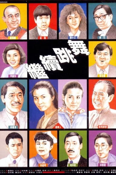 Carry On Dancing poster