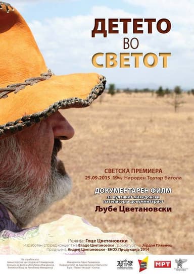 Child in the World poster