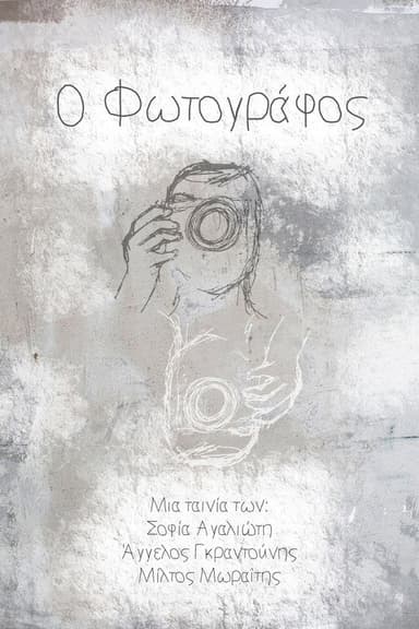 The Photographer poster