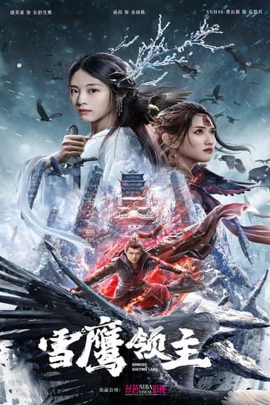 Lord Eagle poster
