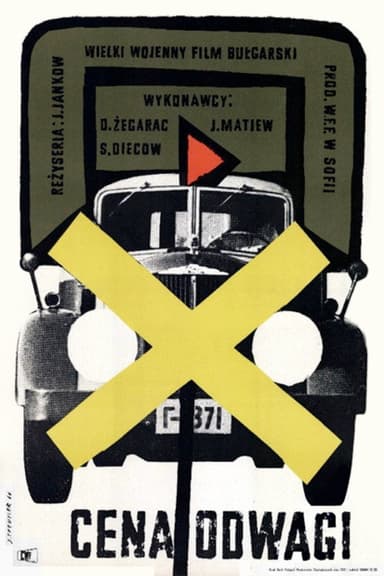 Unrelenting poster