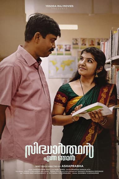Sidharthan Enna Njan poster