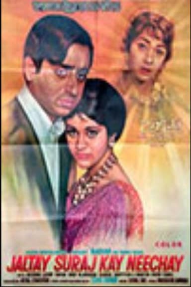 Jaltey Suraj Ke Nichey poster