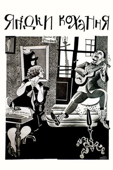 Love's Berries poster
