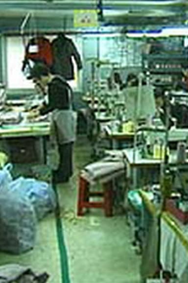 Another World We Are Making: Haengdang-Dong People 2 poster