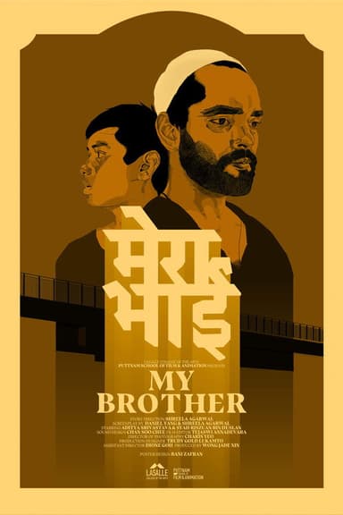 My Brother poster