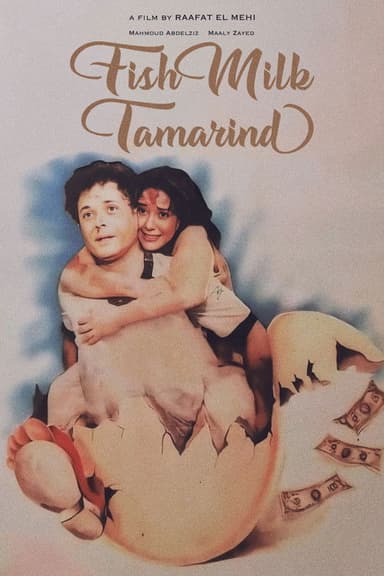 Fish, Milk, Tamarind poster