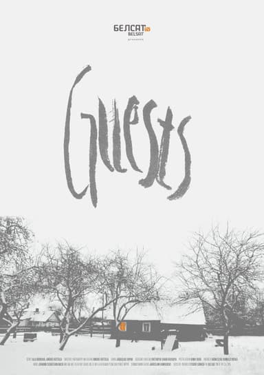 Guests poster