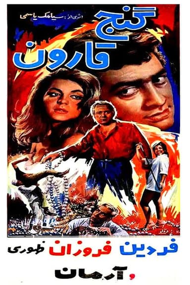 Croesus' Treasure poster