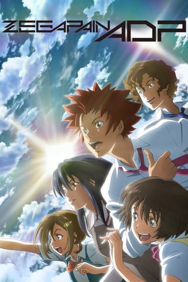 Zegapain ADP poster