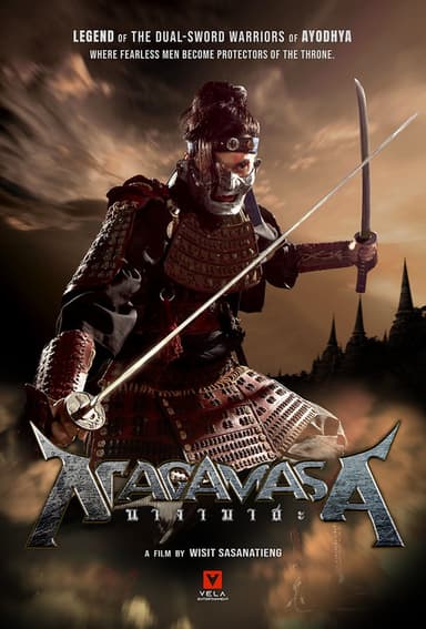 Nagamasa poster