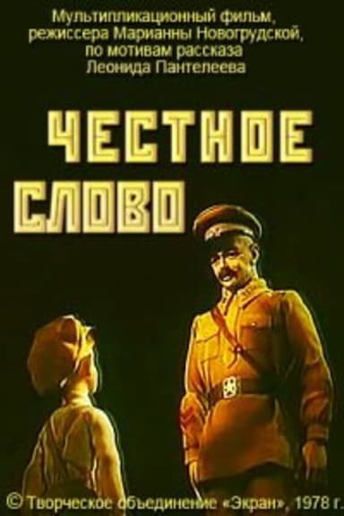 Word of Honour poster