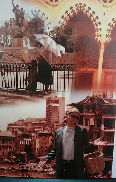 Bonjour Beyrouth poster