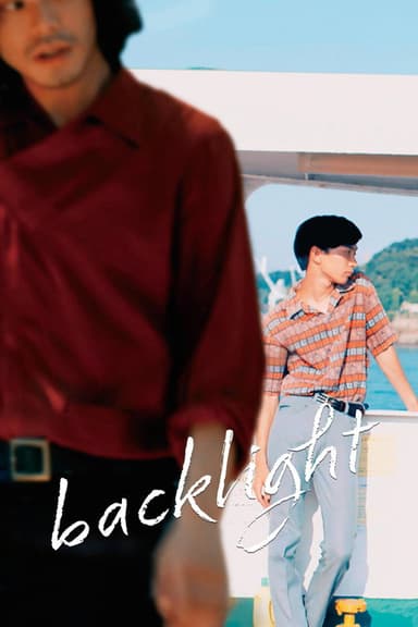 Backlight poster