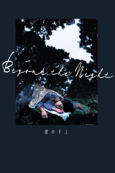 Beyond the Night poster