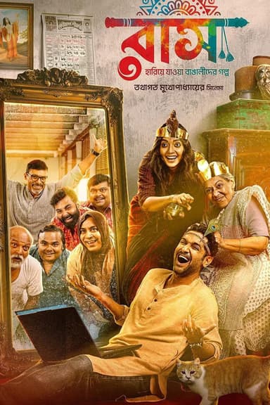 Raas poster