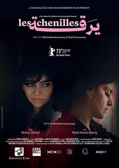 Les chenilles poster
