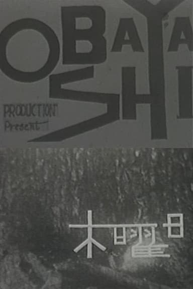 Thursday poster