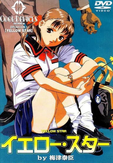 Yellow Star poster