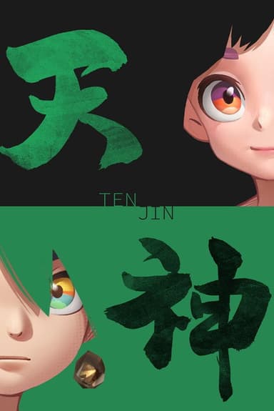 Tenjin poster