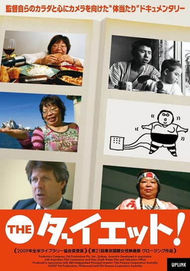 Fat Chance poster
