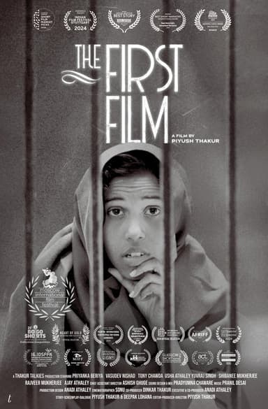 The First Film poster