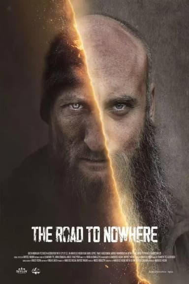 The read to nowhere poster