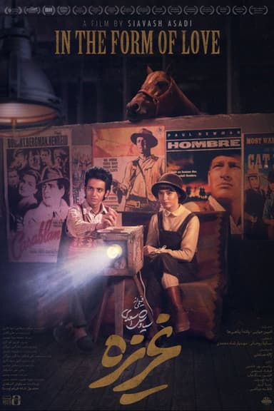 In The Form of Love poster