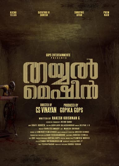 Thayyal Machine poster