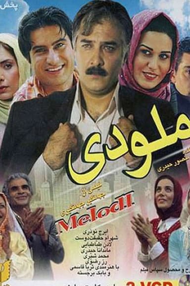 Melody poster