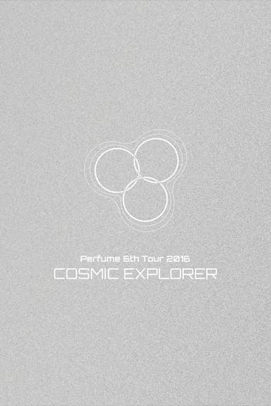 Perfume 6th Tour 2016 'COSMIC EXPLORER' Dome Edition poster