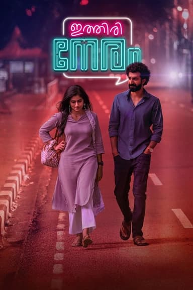 Ithiri Neram poster